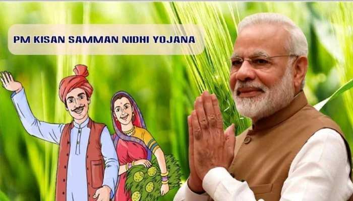 pm-kisan-samman-nidhi